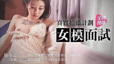 ,99久久久无码国产精品试看,我的美女老师3韩剧免费视频,真实拍摄 女模面试的!